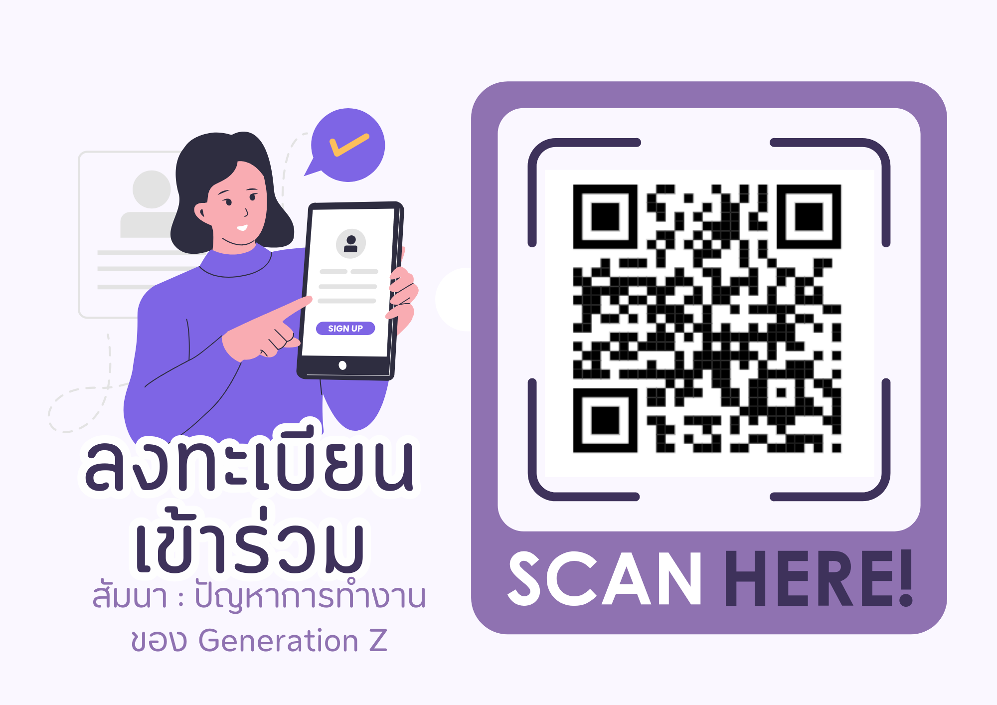 ตัวอย่างรูปที่ 2